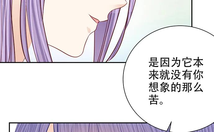 重生只为追影帝韩漫全集-187.勇气图案的力量无删减无遮挡章节图片 