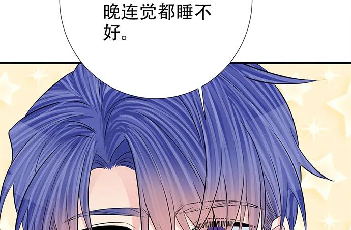 重生只为追影帝韩漫全集-188.不能说出口无删减无遮挡章节图片 