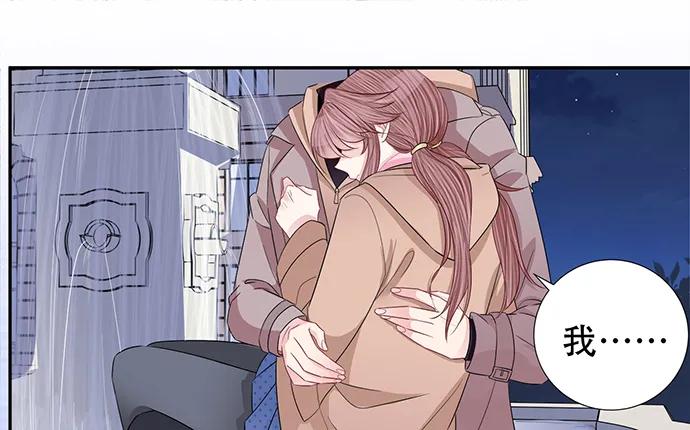 重生只为追影帝韩漫全集-188.不能说出口无删减无遮挡章节图片 
