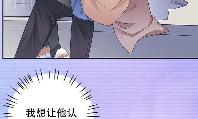 重生只为追影帝韩漫全集-188.不能说出口无删减无遮挡章节图片 