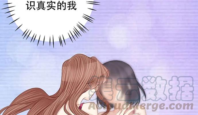 重生只为追影帝韩漫全集-188.不能说出口无删减无遮挡章节图片 