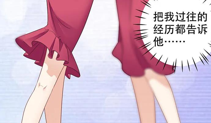 重生只为追影帝韩漫全集-188.不能说出口无删减无遮挡章节图片 
