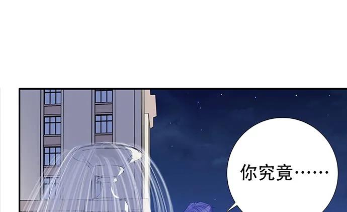 重生只为追影帝韩漫全集-188.不能说出口无删减无遮挡章节图片 