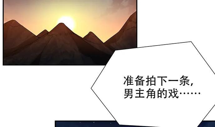 重生只为追影帝韩漫全集-188.不能说出口无删减无遮挡章节图片 