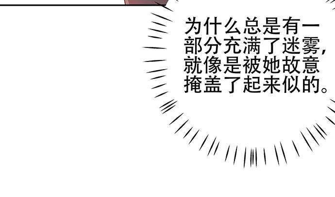 重生只为追影帝韩漫全集-188.不能说出口无删减无遮挡章节图片 