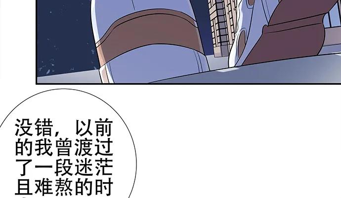 重生只为追影帝韩漫全集-188.不能说出口无删减无遮挡章节图片 