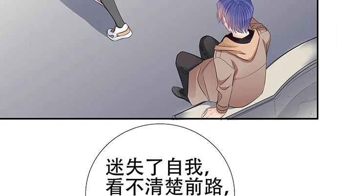 重生只为追影帝韩漫全集-188.不能说出口无删减无遮挡章节图片 