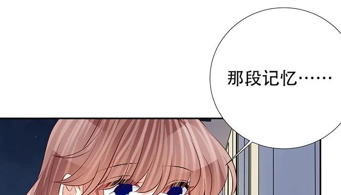 重生只为追影帝韩漫全集-188.不能说出口无删减无遮挡章节图片 