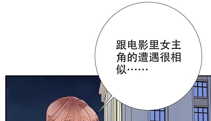 重生只为追影帝韩漫全集-188.不能说出口无删减无遮挡章节图片 