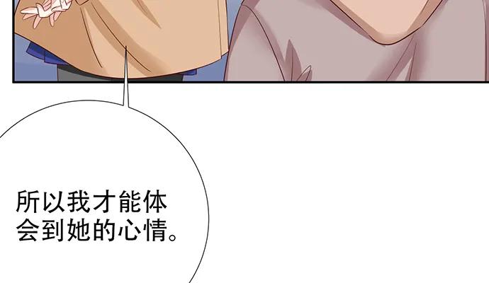 重生只为追影帝韩漫全集-188.不能说出口无删减无遮挡章节图片 