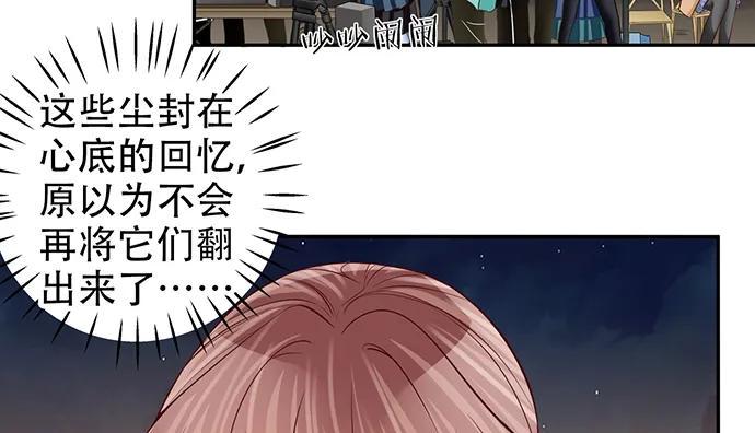 重生只为追影帝韩漫全集-188.不能说出口无删减无遮挡章节图片 
