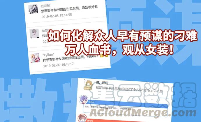 重生只为追影帝韩漫全集-188.不能说出口无删减无遮挡章节图片 