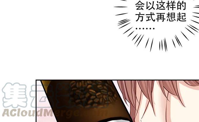重生只为追影帝韩漫全集-188.不能说出口无删减无遮挡章节图片 