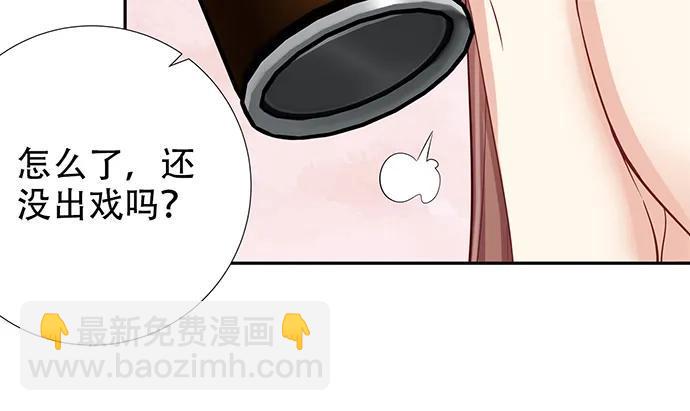 重生只为追影帝韩漫全集-188.不能说出口无删减无遮挡章节图片 