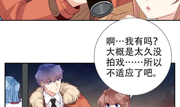 重生只为追影帝韩漫全集-188.不能说出口无删减无遮挡章节图片 