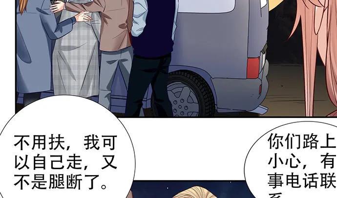 重生只为追影帝韩漫全集-188.不能说出口无删减无遮挡章节图片 