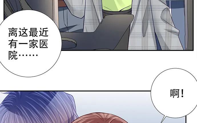 重生只为追影帝韩漫全集-188.不能说出口无删减无遮挡章节图片 