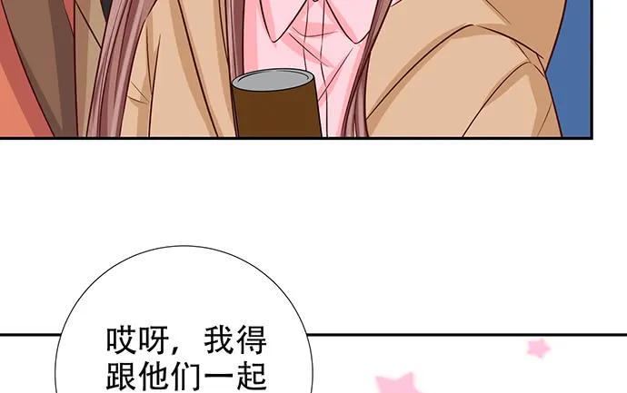重生只为追影帝韩漫全集-188.不能说出口无删减无遮挡章节图片 