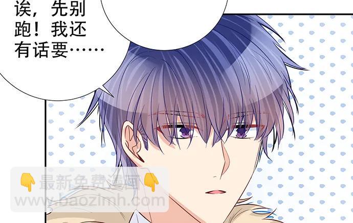 重生只为追影帝韩漫全集-188.不能说出口无删减无遮挡章节图片 