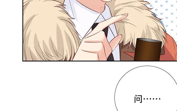重生只为追影帝韩漫全集-188.不能说出口无删减无遮挡章节图片 