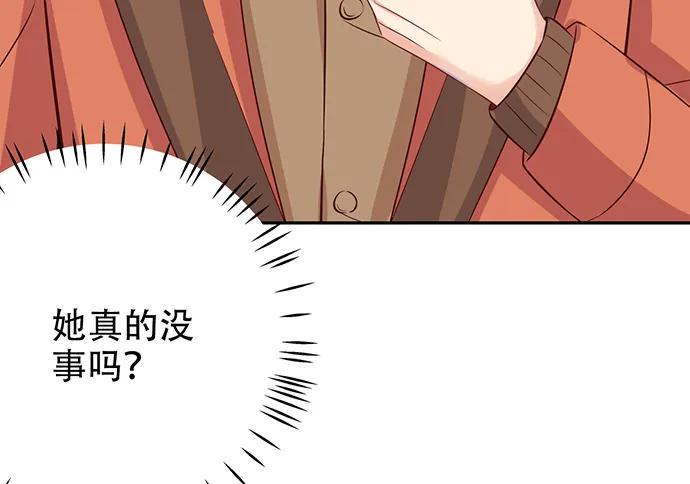 重生只为追影帝韩漫全集-188.不能说出口无删减无遮挡章节图片 