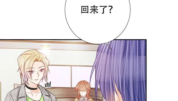 重生只为追影帝韩漫全集-188.不能说出口无删减无遮挡章节图片 