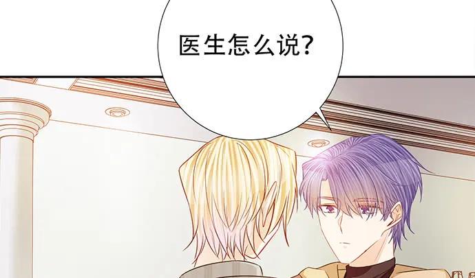 重生只为追影帝韩漫全集-188.不能说出口无删减无遮挡章节图片 