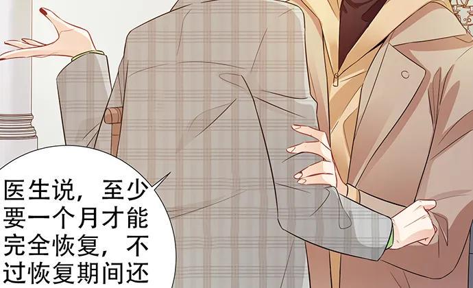 重生只为追影帝韩漫全集-188.不能说出口无删减无遮挡章节图片 