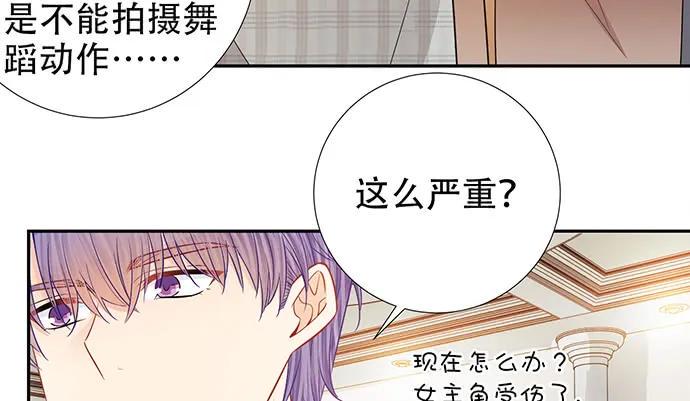 重生只为追影帝韩漫全集-188.不能说出口无删减无遮挡章节图片 