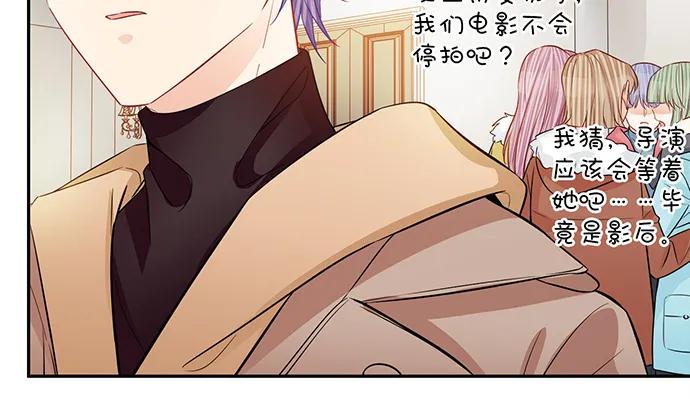 重生只为追影帝韩漫全集-188.不能说出口无删减无遮挡章节图片 