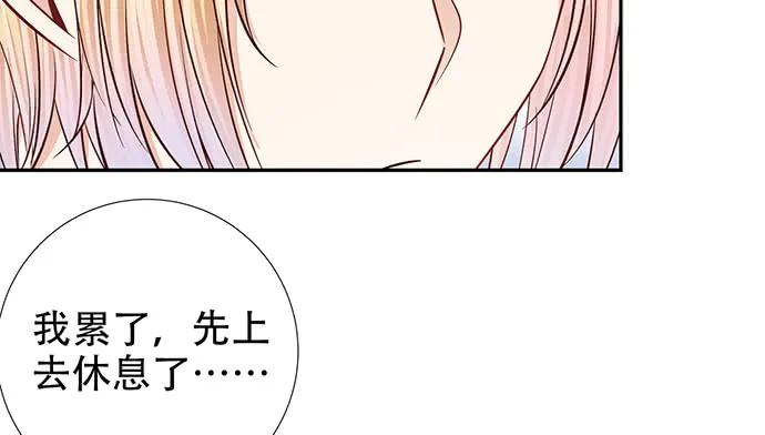 重生只为追影帝韩漫全集-188.不能说出口无删减无遮挡章节图片 