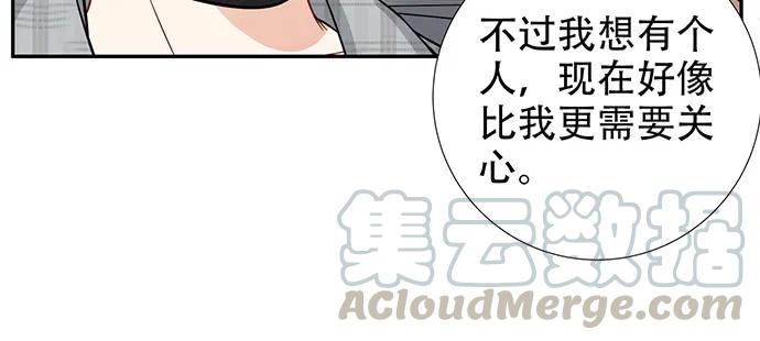 重生只为追影帝韩漫全集-188.不能说出口无删减无遮挡章节图片 