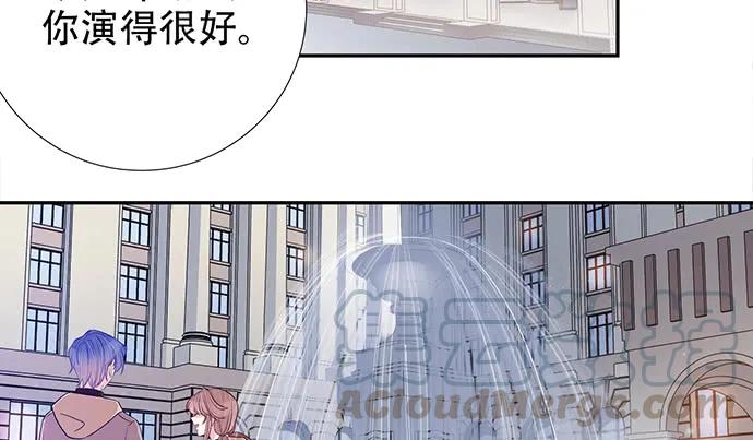 重生只为追影帝韩漫全集-188.不能说出口无删减无遮挡章节图片 
