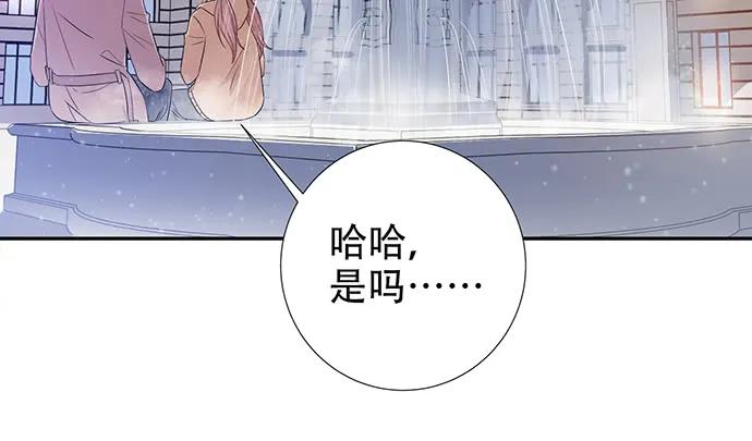 重生只为追影帝韩漫全集-188.不能说出口无删减无遮挡章节图片 