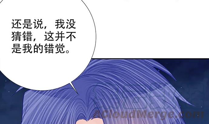 重生只为追影帝韩漫全集-188.不能说出口无删减无遮挡章节图片 