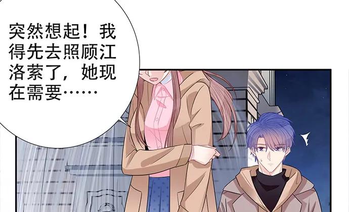 重生只为追影帝韩漫全集-188.不能说出口无删减无遮挡章节图片 