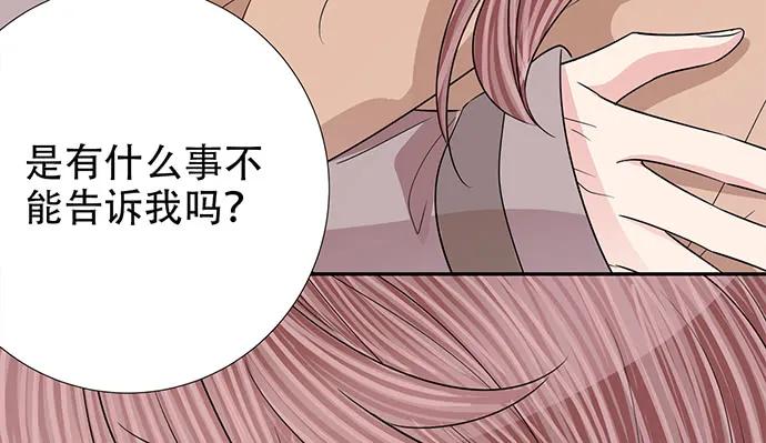 重生只为追影帝韩漫全集-188.不能说出口无删减无遮挡章节图片 