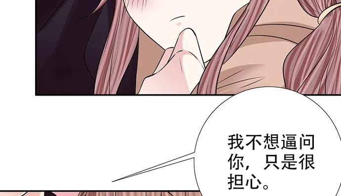 重生只为追影帝韩漫全集-188.不能说出口无删减无遮挡章节图片 