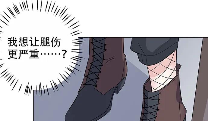 重生只为追影帝韩漫全集-189.要不要一起睡？无删减无遮挡章节图片 