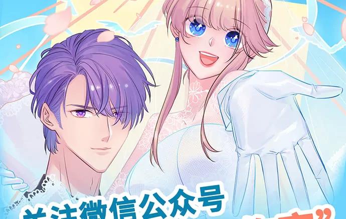 重生只为追影帝韩漫全集-189.要不要一起睡？无删减无遮挡章节图片 