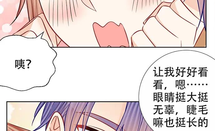 重生只为追影帝韩漫全集-189.要不要一起睡？无删减无遮挡章节图片 