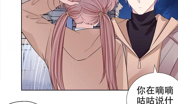 重生只为追影帝韩漫全集-189.要不要一起睡？无删减无遮挡章节图片 