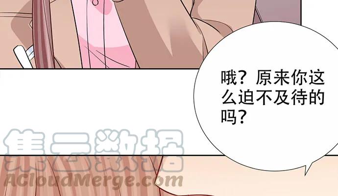 重生只为追影帝韩漫全集-189.要不要一起睡？无删减无遮挡章节图片 