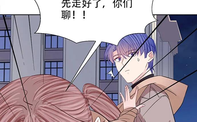 重生只为追影帝韩漫全集-189.要不要一起睡？无删减无遮挡章节图片 