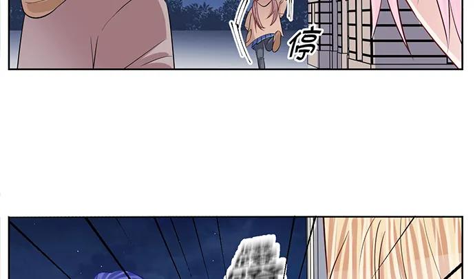 重生只为追影帝韩漫全集-189.要不要一起睡？无删减无遮挡章节图片 