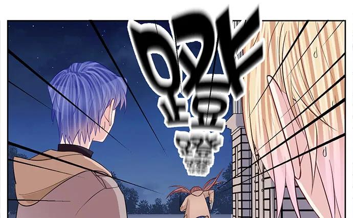 重生只为追影帝韩漫全集-189.要不要一起睡？无删减无遮挡章节图片 