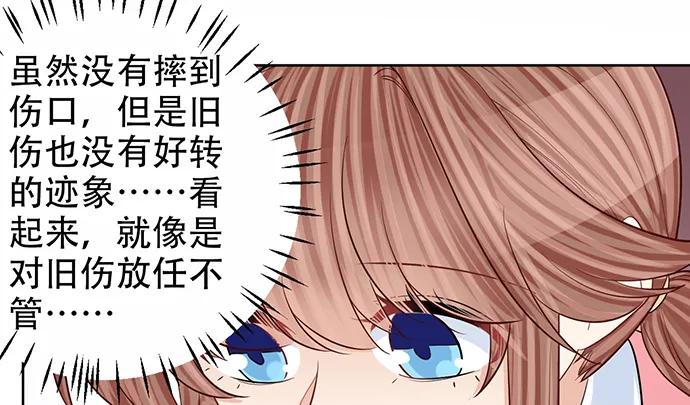 重生只为追影帝韩漫全集-190.她是故意的？无删减无遮挡章节图片 