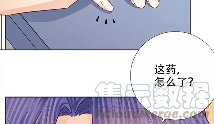 重生只为追影帝韩漫全集-190.她是故意的？无删减无遮挡章节图片 