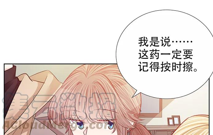 重生只为追影帝韩漫全集-190.她是故意的？无删减无遮挡章节图片 