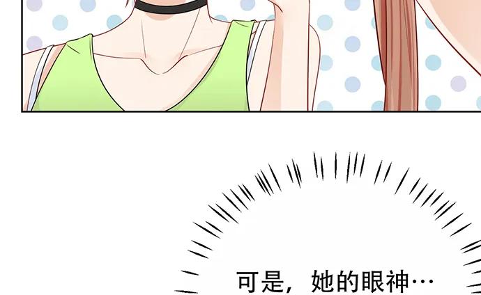 重生只为追影帝韩漫全集-190.她是故意的？无删减无遮挡章节图片 